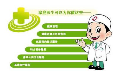 家門口的健康守護 泰州“小病不出村”簽約服務惠及120萬居民