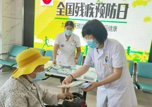 隆福醫(yī)院舉辦健康咨詢義診活動(dòng) 守護(hù)健康，預(yù)防殘疾