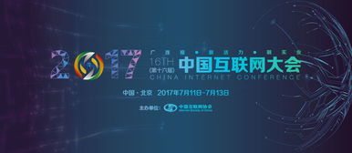 安潤金融榮獲“互聯(lián)網(wǎng)金融行業(yè)誠信獎(jiǎng)”，以卓越安全服務(wù)賦能行業(yè)信賴