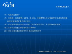 慧訊網(wǎng) 連接產(chǎn)品技術(shù)、水處理與網(wǎng)絡(luò)科技的智慧服務(wù)平臺
